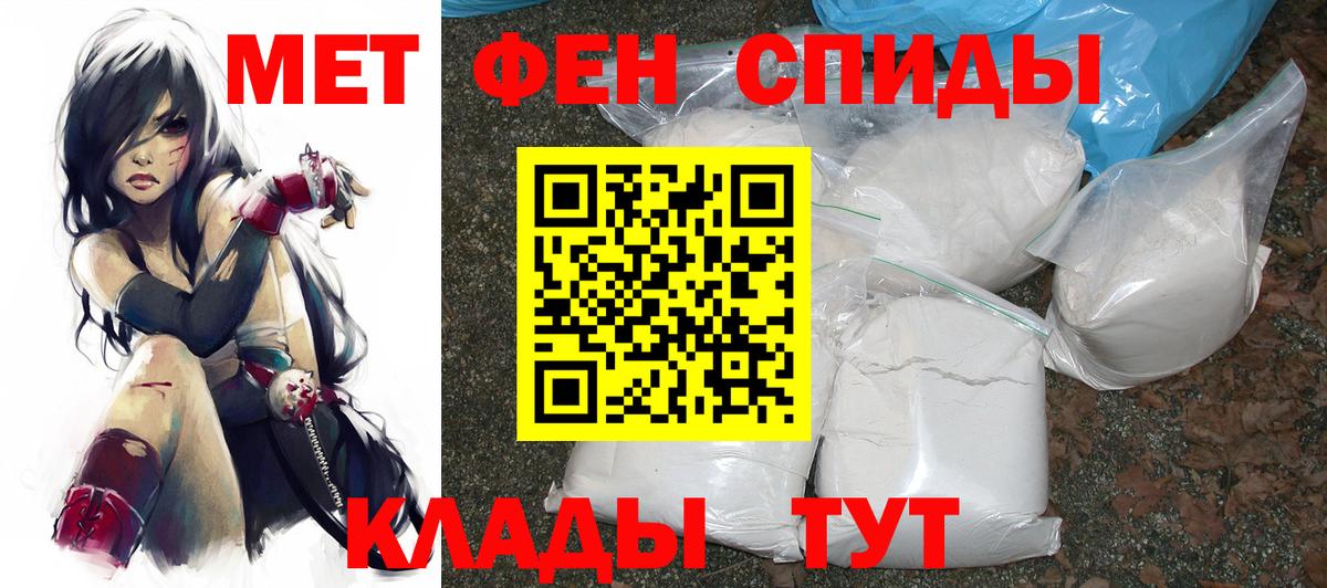 Амфетамин Розовый Карабулак