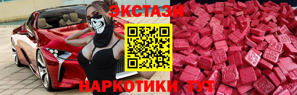 ЭКСТАЗИ Punisher Карабулак