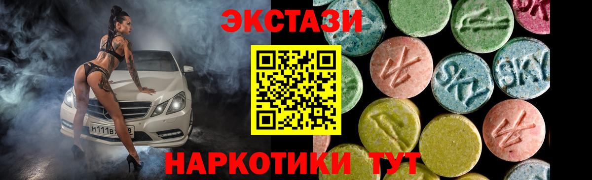 Карабулак  Ecstasy Punisher  Экстази  Вход с VPN  ЭКСТАЗИ TESLA 