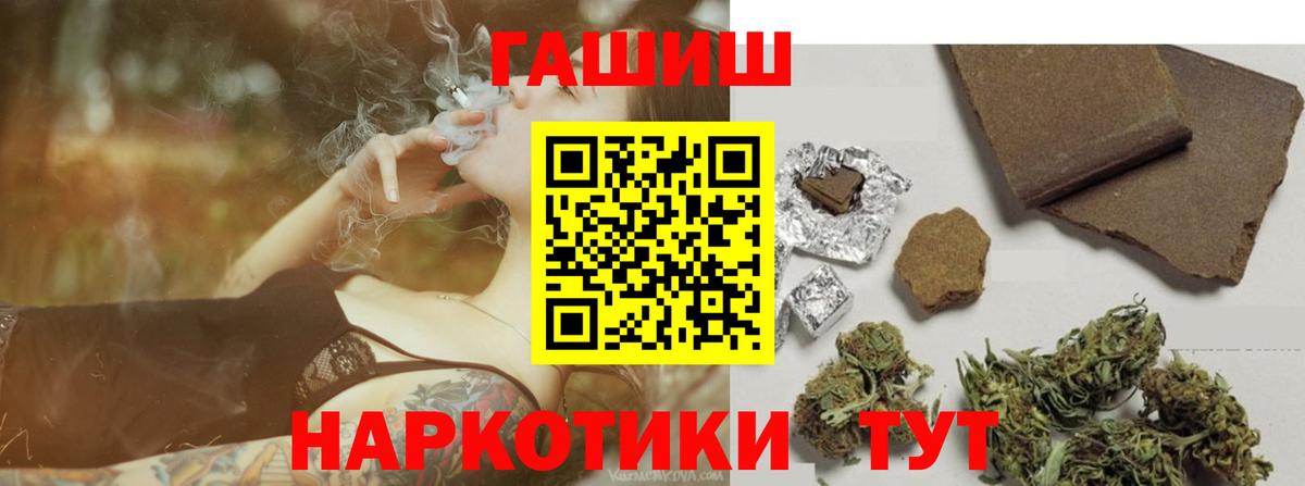 ГАШИШ ice o lator  ГАШИШ  Карабулак  Вход с VPN 