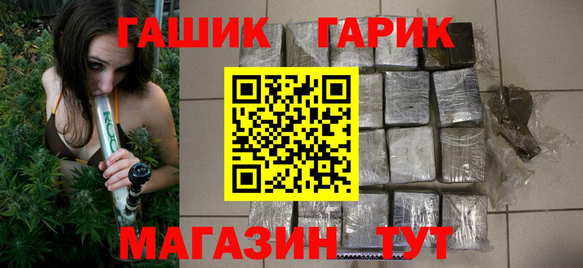 ГАШ Premium Карабулак
