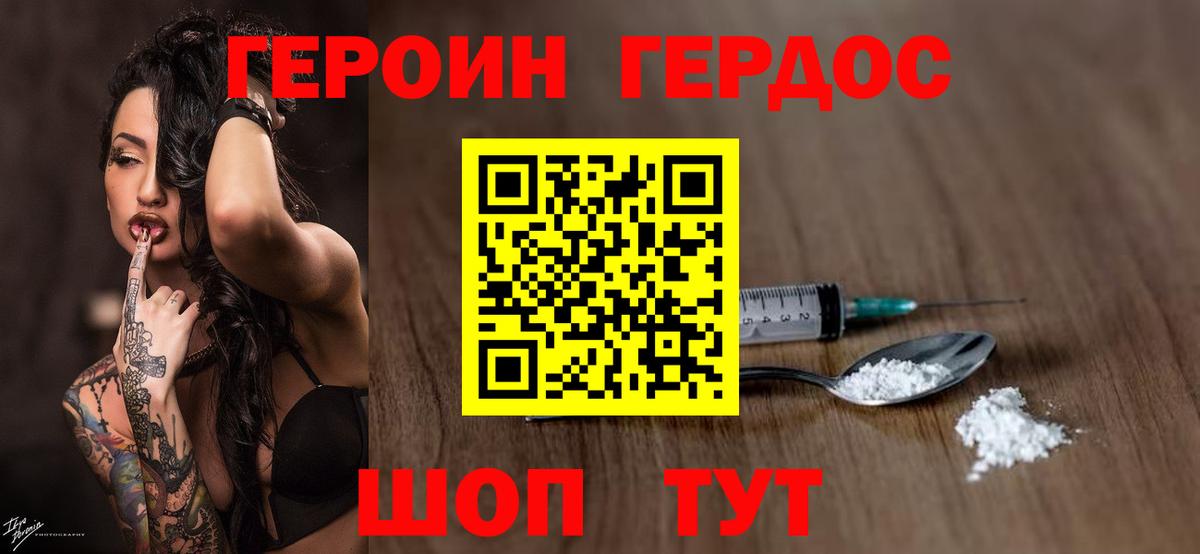 МЕТ  Каннабис  ГАШ  Вход с VPN  Кокаин  Карабулак  Меф   Меф 