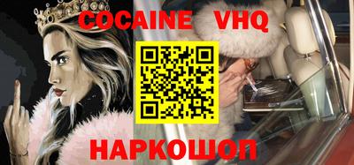 ALPHA-PVP Кинель