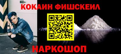 мефедрон мука Кингисепп