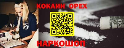 героин Кимры