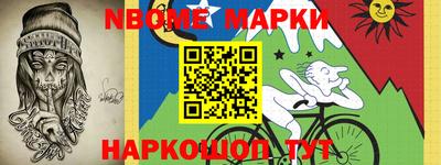 героин Кимры
