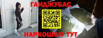 мефедрон мука Кингисепп