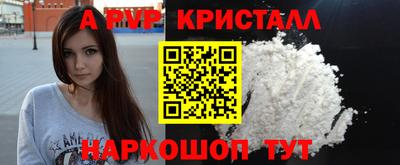 мефедрон мука Кингисепп