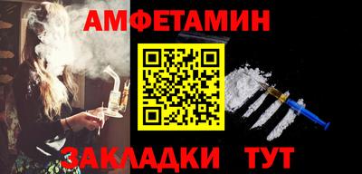ALPHA-PVP Кинель