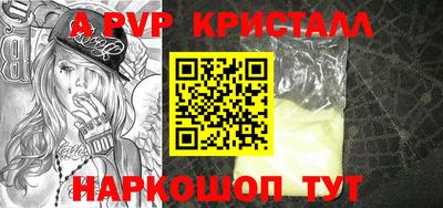мефедрон мука Кингисепп