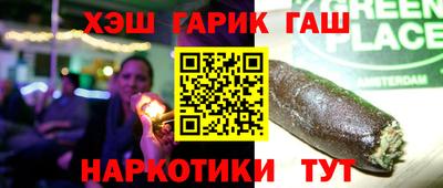 героин Кимры