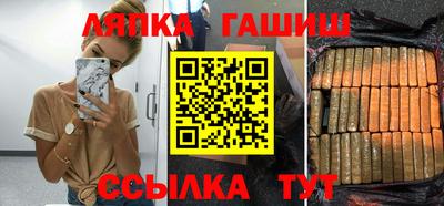 каннабис Можга