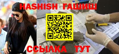ALPHA-PVP Кинель