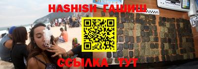 героин Кимры