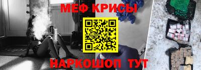 мефедрон мука Кингисепп