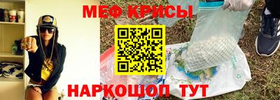 мефедрон мука Кингисепп