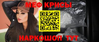 скорость mdpv Можайск