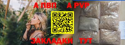 героин Кимры
