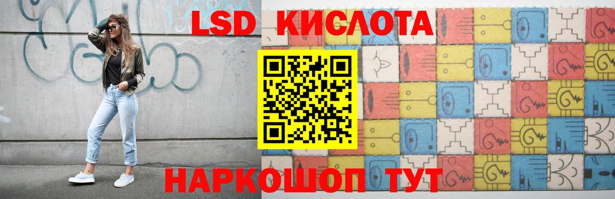 Лсд 25 экстази ecstasy  LSD-25 экстази кислота  Карабулак  Вход с VPN 