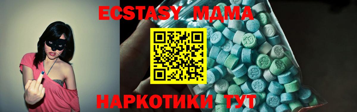 LSD-25 Карабулак