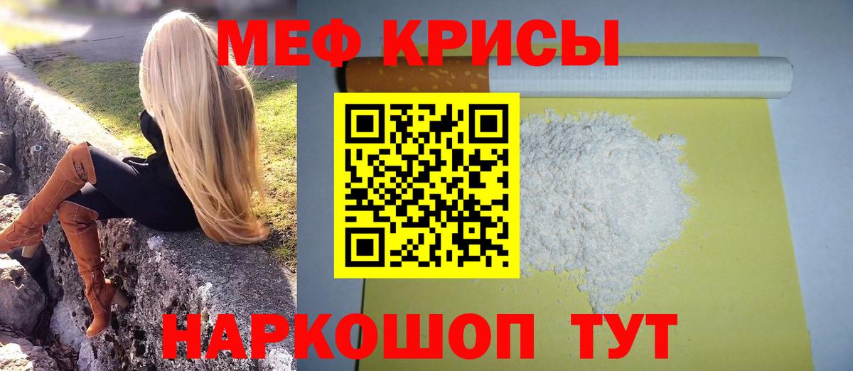 Мефедрон 4 MMC  Вход с VPN  Карабулак 