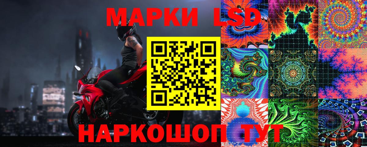 Карабулак  Марки 25I-NBOMe 1500мкг  купить  цена  Марки 25I-NBOMe 1500мкг  Вход с VPN 