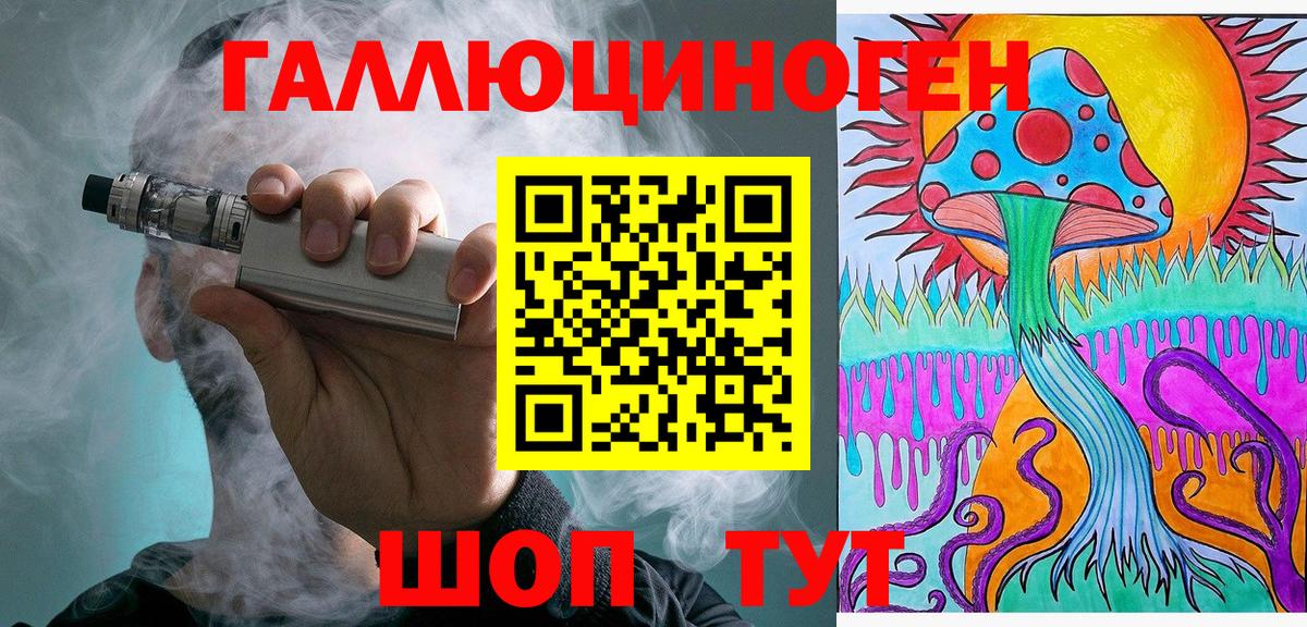 Карабулак  Псилоцибиновые грибы мицелий  Вход с VPN 