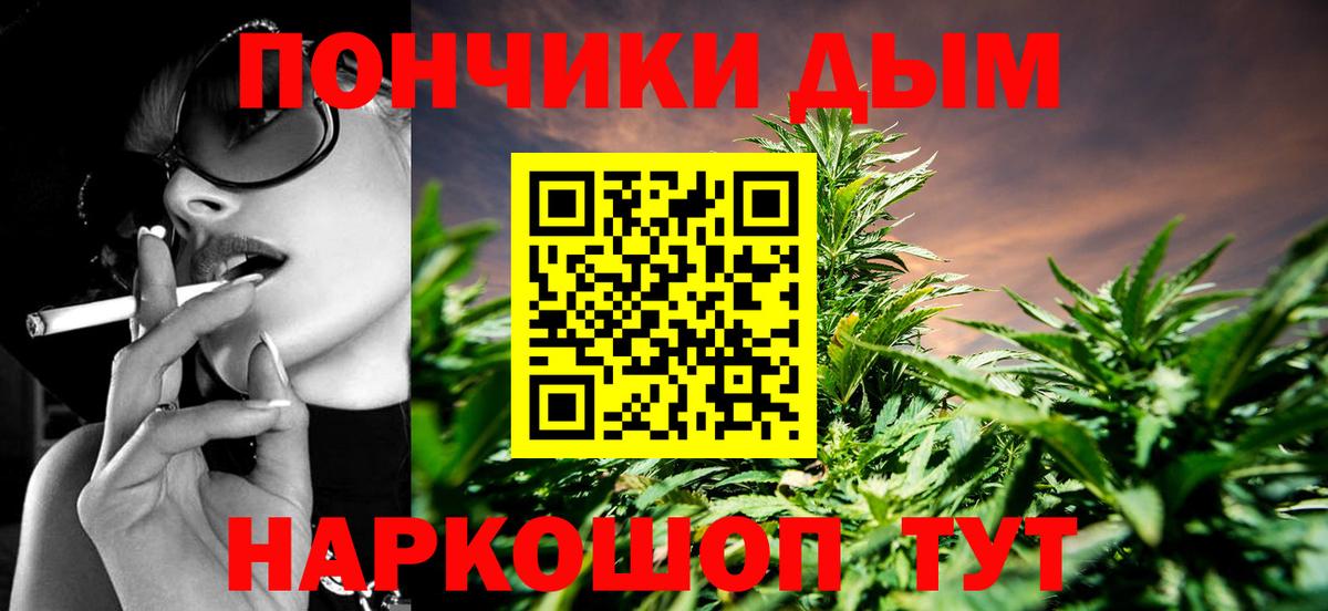 Конопля Amnesia  Шишки марихуана SATIVA & INDICA  Карабулак  Вход с VPN  Канабис гибрид 